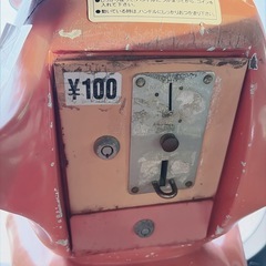 サトちゃんムーバー 佐藤製薬の画像