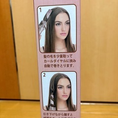 KISS NEW YORK  インスタウェーブ　25mm ヘアアイロンの画像