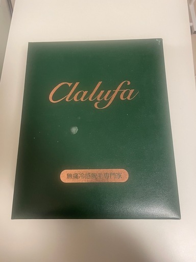 家庭用脱毛器