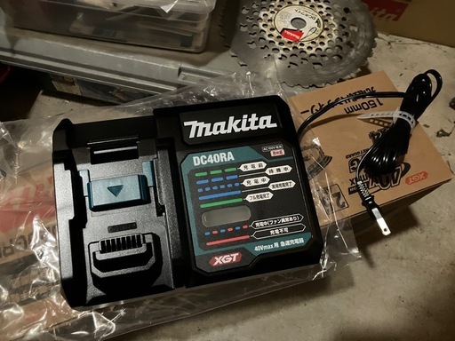 マキタ40Vmax用急速充電器