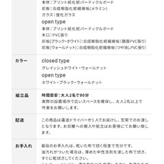 テレビ台　ホワイト　150cmの画像