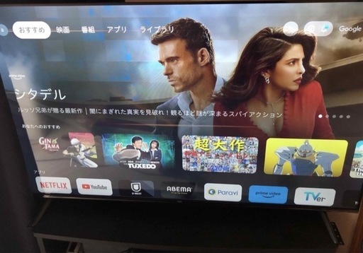 TCL P635シリーズ 4Kスマート液晶テレビ