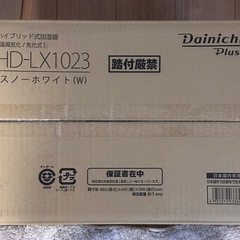 ダイニチ　ハイブリット式加湿器　HD-LX1023スノーホワイトの画像