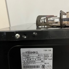 使用感あり　ガスコンロの画像