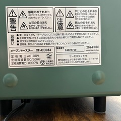 トースターの画像