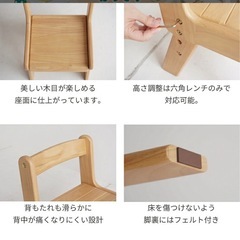 美品　キッズチェア　椅子の画像