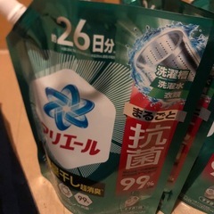アリエール洗剤の画像