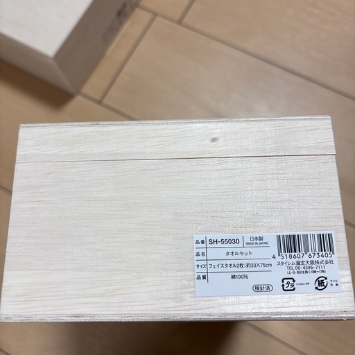 今治謹製フェイスタオル新品3つ