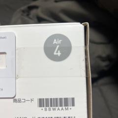 ソフトバンクAir4の画像