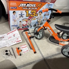 
ワールド  へんしん!サンライダーFC  オレンジ　三輪車  ランニングバイク　カジキリ機能の画像