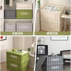 収納ボックス 折りたたみ式 蓋付き キャスター付 L サイズ　1個 58Lの画像