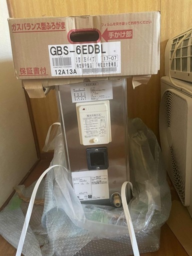 新品・未使用 ]ガス 給湯器