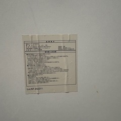 ニトリ　ローテーブルの画像