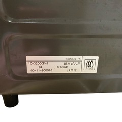 パロマ　ガステーブル　IC-3200CF-1 都市ガス　右強火力の画像