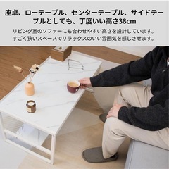 【2/6まで】大理石調 ローテーブルの画像