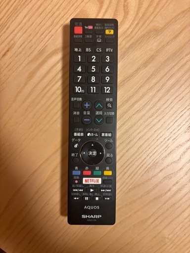 テレビ55インチ   SHARP LC-55US45