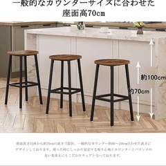 カウンター椅子の画像