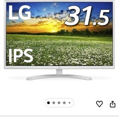 LG 液晶モニター 32型　32MP58HQ- Wの画像