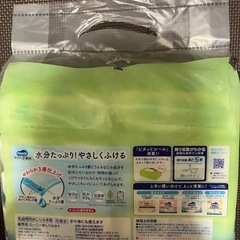 ムーニーのおしり拭きお譲りします！の画像