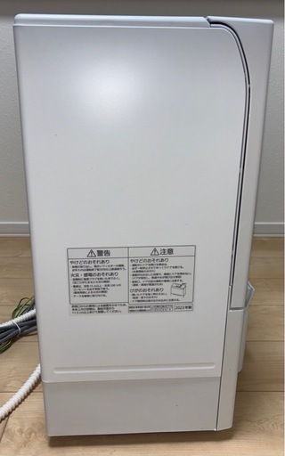 Panasonic 食器洗い乾燥機 据え置き型 NP-TSP1-W 2023年製