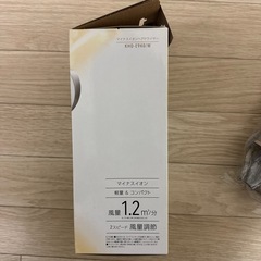 新品　ドライヤー　コイズミの画像