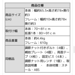 アイリスオーヤマ　ベビーゲート(取引中)
の画像