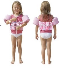⭕浮力サポート水着 100サイズ ピンク⭕の画像