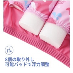 ⭕浮力サポート水着 100サイズ ピンク⭕の画像