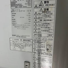 業務用　冷蔵ショーケース1396 Lの画像