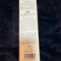 SK-IIエッセンシャルセットの画像