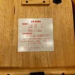 Arch ローチェア　　　の画像