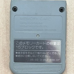PlayStation本体&SDカードの画像