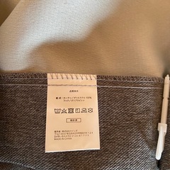 カーテン（既製品）の画像