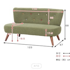 コンパクトソファの画像