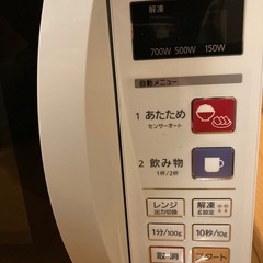 【パナソニック】単機能レンジ の画像