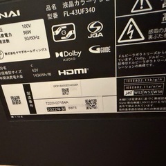 FUNAI 43V型 4K液晶テレビ Fire TV搭載 FL-43UF340 2022年製の画像