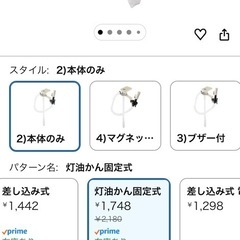 工進(KOSHIN) 乾電池式 タンク 直付け 灯油 ポンプ EPF-803 自動停止 単三電池 4本 使用 ストーブ 給油 ベージュの画像