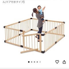 RiZKiZ 木製ベビーサークルの画像