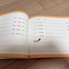 ヤマハ音楽教室の画像