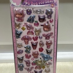 うるちゅるpopシールの画像