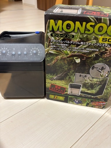【取引中】モンスーンソロとライトドーム3個 