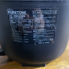 HTS-350BK 炊飯器の画像