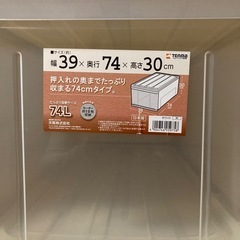 決定【お譲りします】押入れ収納ケース３つの画像