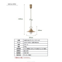 【80%OFF】ペンダントライトの画像