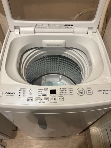  AQUA 7.0kg全自動洗濯機 ホワイト AQW-V7E9(KW)