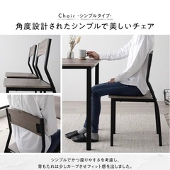 ダイニングテーブル、イスの画像