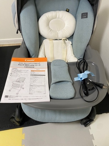 【美品】Combi ネムリラ AUTO SWING BEDi Long電動バウンサーねむりら