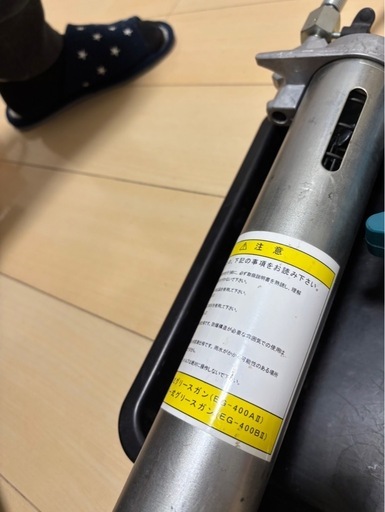 電動グリースガン
