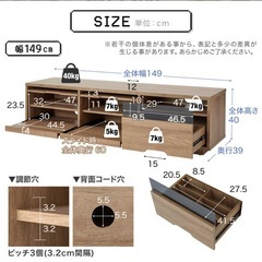 使用期間4ヶ月　LOWYA テレビ台　149㎝幅　の画像