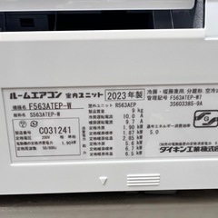 DAIKIN 5、6kw 18畳　エアコン　2023年式　取り付け工事込みの画像